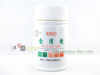 �����U8805(���V���E�T��) ���A�a�ɓK��