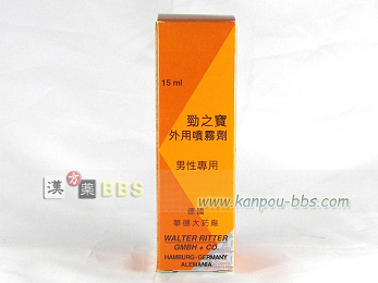 LIDO SPRAY(���h�X�v���[) ���܂ł̃X�v���[�^���i�͎�ɑ��R�ɔY�ސl�����̕��ł������A���̃��h�X�v���[�͑��R�Ɩu�N�s�S�ɔY�ޕ��X�Ɋ�΂�鏤�i�ł�