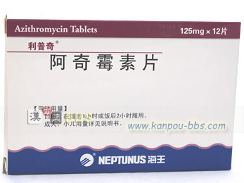 Azithromycin(�A�W�X���}�C�V��)