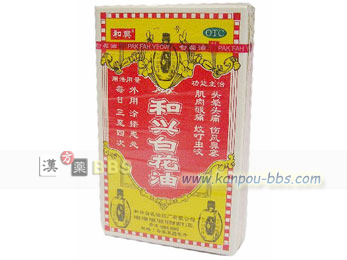 �a�����Ԗ�(�͂�����)