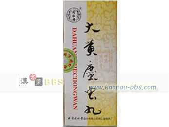 �剩������(�����������Ⴟ�イ����) ���s���悭����A�o����ʂ��A���̌ł܂�𖳂����B�T���A���s�������A�����̉�A�ڂ̎���̍��݁A�̓��̒~�M�A���������Ȃ����ɗp����