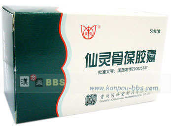 ���ˍ��܃J�v�Z��