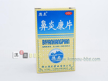 �@���N��(�т��񂱂��ւ�)