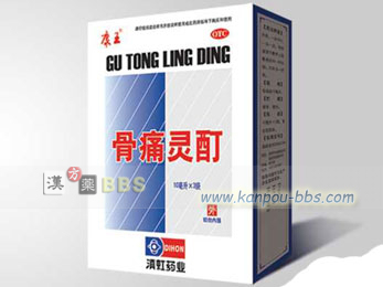 ���ɗ��� �����B�ǁA�����[�}�`���֐߉��A�֐߂̒ɂ݁A�֐߂ɓK�p���ĕs���ŁA�����������A�l���Ɋ��o����Ⴢ���܂�