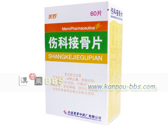 ���Ȑڍ��� ���������A����~�ɁA���ؑs���̍�p������G�Ŗo���A��������ɁA�P�����A���ܓ��ɗL��