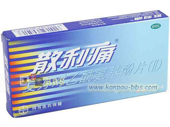 �U���� ���ɂɎg���āA���o�ɂ��A�_�o�ɁA�ؓ��ɂ��A�֐�ᒂƔ��M��������������