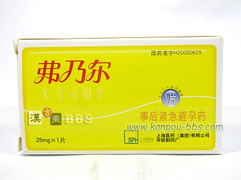 ���T��(Mifolian)�ً}��D�� ���ی쐫�i�����Ȃ��D�[�u���̗p���Ȃ��j�������㈽���͔�D���s��i�Ⴆ�΃R���h�[����������A�j��邱�ƁA�̊O�ː����s�A���S���̌v�Z���s���j72���Ԉȓ��ɈӊO�D�P��\�h����[�u