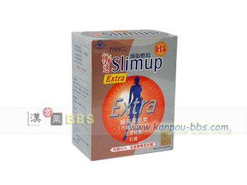 �ɑ��R�������ʔ�f(ExtraSlimup)