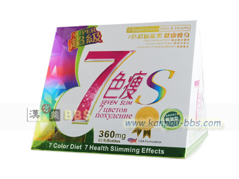 ����7�F���J�v�Z��(�o�ތn)