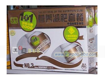 �m�z1+1�z�{���쓅�`NO.3