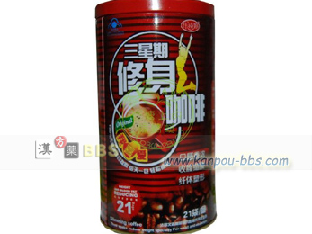 �O�����C�g�R�[�q�[