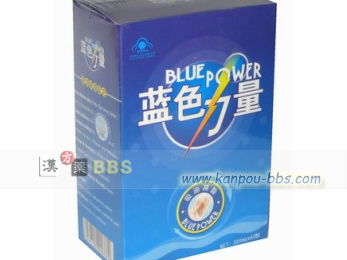 ���F�͗�(BLUE POWER)