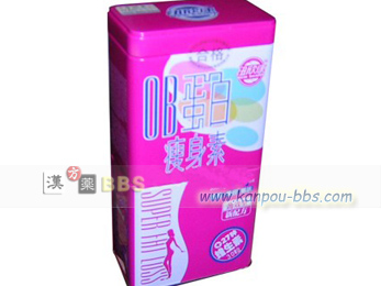 �R�ӍNOB�`�����g�f