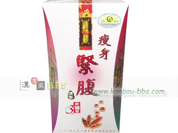 ���i�����g�ٕ����҃_�C�G�b�g�J�v�Z���i��O������^�j