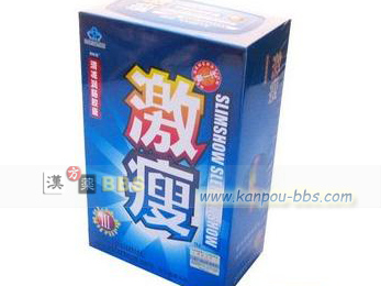 �����������g��3�� ������𒲐߂��āA�_�C�G�b�g���āA��̓�