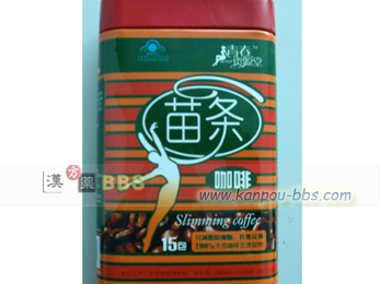 �c���R�[�q�[