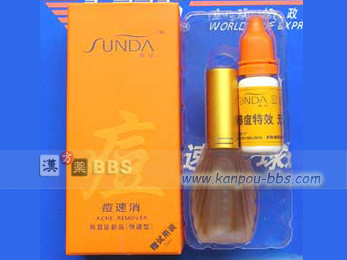 ������(�j�L�r����) �������̓V�~�A���΂����A�j�L�r�A�z�N���Ɍ��ʓI�ł�