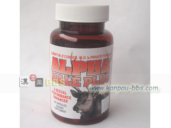 Alpha Male Plus�i�A���t�@���[���v���X�j �J�i�_�̕s�т̖k���[���ɁA�Ȋw�҂̊ԂőS�����E�ōł����Y�ł���ƐM�����Ă��铮���������Ă��܂�