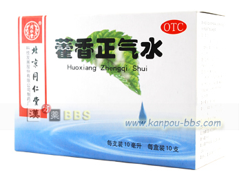 藿�����C�� ��\���[,���C�a��.�p�����[���`,���ɐg�d����,������ᢔM,脘������,�q�f���b