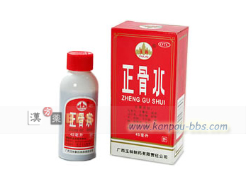 �L���ʗт̐������i45ml�j �����U�ɁA����~�ɁA���ؒʗ�