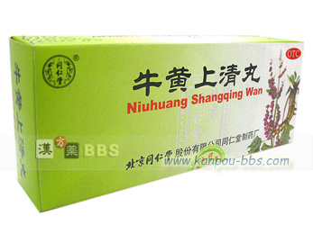 �����㐴�� ���M���΁A�U���A�ɂݎ~��