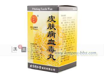 �畆�a���Ŋ� ������ŁA�a�ʌo��