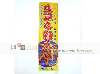 �������ڊ� �u�N�s�S�iED�j�A���R�A�����A���~�ቺ�A�y�j�X�Z���A���E���A����̎��A����A�Q���A�O���B���A�t������A�ڂ܂��A�P.ႁA�₦���A��A�ǁA�s���ǁA���ɁA���͒ቺ�A�֐ߒɁA�n���A�ڂ̔��A�C���C����