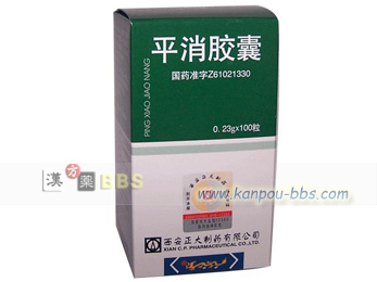 �����J�v�Z�� ���t�̗�������P�A�ɂݎ~�߁A��M�A���