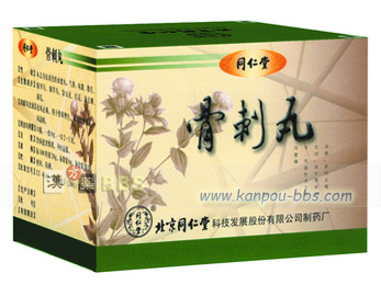 ���h�� ���������A�֐߉��A�����E�}�`�A������