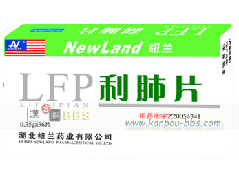 ���x�� ���j�E�]ႁi��������j�E�]����A���񂻂��A�����C�ǎx���Ȃǂɗp����