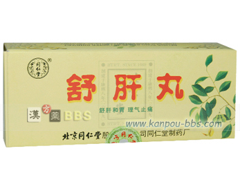 ���̊�(���) �̑��a�ɂ��A�e�����ɂ��A�f���C�A�����ՂȂǏǏ�