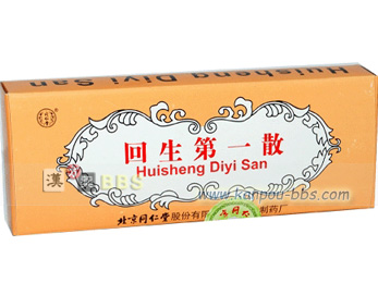 �񐶑��U �؍��ɂ��A���A���ɂ��A�畆��