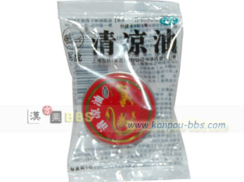 ���Ր�����(������傤��) �ؓ��ɁA�֐ߒɁA�_�o�ɁA���ɁA�Ŗo�A�P���A������A�畆�̂���݁A���h���A�Ԑ����A�D�����A���ɁA��ῂȂ�