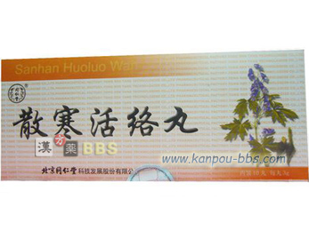 �U�������� �����A�U���A�ɂݎ~��