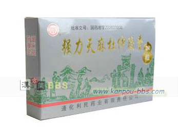 ���͓V���m���J�v�Z�� �U�������A���؎~��