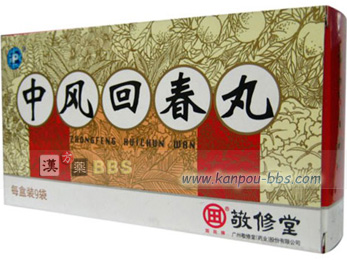 ������t�� �����i�]�����j�ɂ�锼�g�s���A����Ⴢ�A�����Q�A�Ύ����c�݂ɓK�p