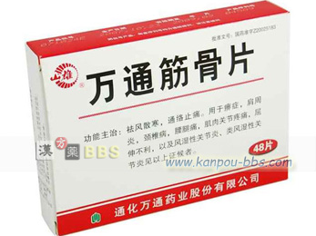 ���ʋ؍��� �����A�ʗ��A�����A����