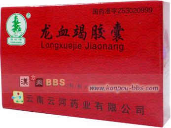 ����⑃J�v�Z�� �Ŗo�����A�O�����܁A�O���o���A������ɂ݁A�������ɂ݁A�Ă����A������ᇁA�����A������A���ǉ��A�������ŁA���B���ȂǂɓK�p