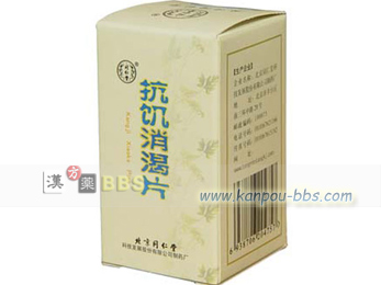 �R�_���ǂ������܂��� �{�A�v�C�C�������ÁC�R�_�~��