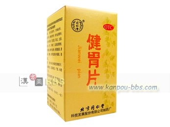 ���ݕ� ��脘���ɁC�|�O嘈趁C噯�C�H�L�C��֕s��