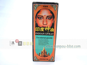 ��x�_��(�C���h�V����)�@��x�_���͐����鏤�i�̒��ł����̗��j�͌Â��A�ꐢ�I�ȏ���O���琢�E�I�Ɉ�����Ă��܂�