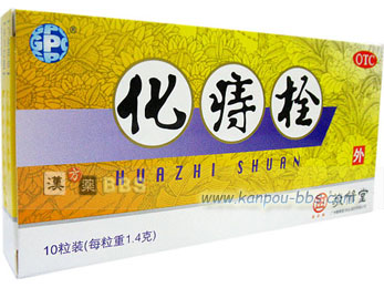 ������ �~���A�ɂ݂��~�߁A���ǂ���菜���A��ł���B�����A�O���A�������ɗp����