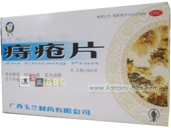 ��ጕЁ@���M��ŁA�����~�ɁA������B���A���̗􂯏��A�傫���֔�͌��Ԃɗp����