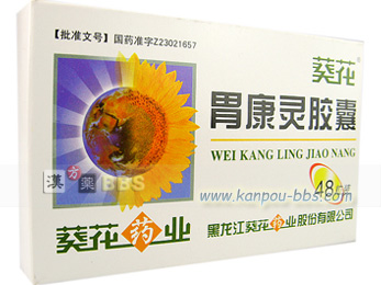 �ݍN�˃J�v�Z�� �_�̘a�݁A�U�T�~���A�ɋ}�~�ɁA�������V