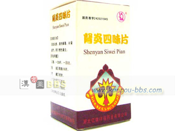 �t���l���� ���������A���M��ŁA��t�v�C�̍�p������A�����t���ɂ�镂��A�������A�`���A�A���A�G�����t�s�S���ɗL��