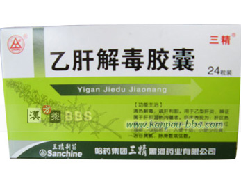 ���̉�ŃJ�v�Z�� �Q�^�̉��ɂ��̕����M���Ēɂ݁A�S�g���́A�����ꂭ�A�A�������A῝�A����A�ԖʁA�����Ԃ��A���ꂵ���A�N������ۂ��A�֔�A���ւ����Ȃ��ĉ��F�Ȃǂ̏Ǐ�ɓK�p