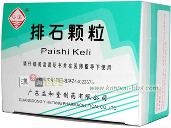 �r������ �t�����΁A�N�����΁A�A�H���΂ɓK�p