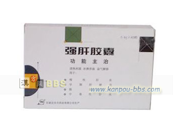 ���̃J�v�Z�� �����̉��A�����̍d���A���b�́A���Ő��̉��ɓK�p