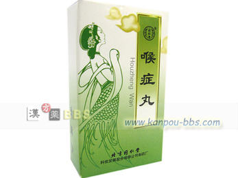 �A�Ǌ� ���M��ŁA�����̎�E�ɂݎ~�߁B��A���A�G���B���A�����o��