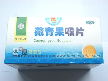 �U�ʍA�� ���M�C����C���ÁB�p���}�A������A���y�����G��铉�